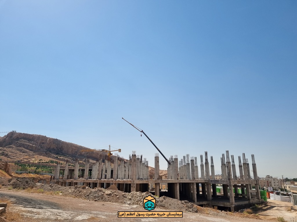 پیشرفت پروژه بیمارستان رسول اعظم شیراز - خرداد 1402