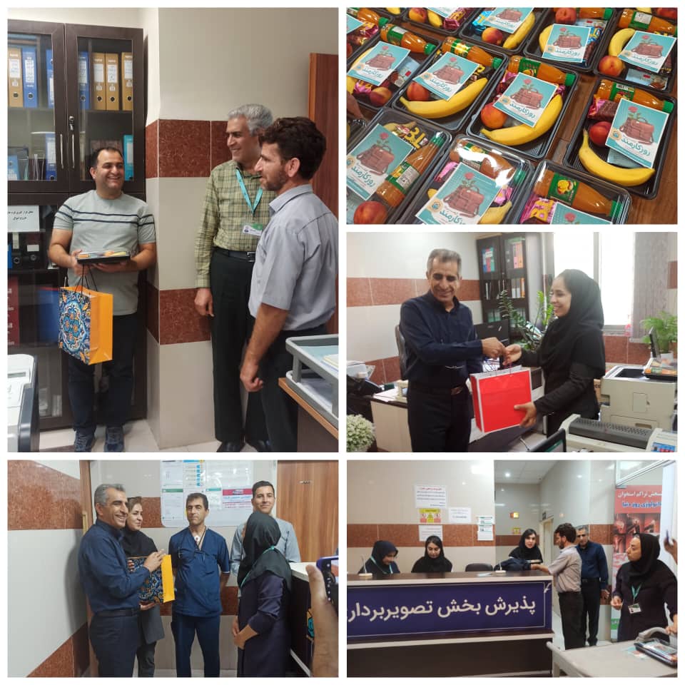 تصویر خبر گرامیداشت روز کارمند 