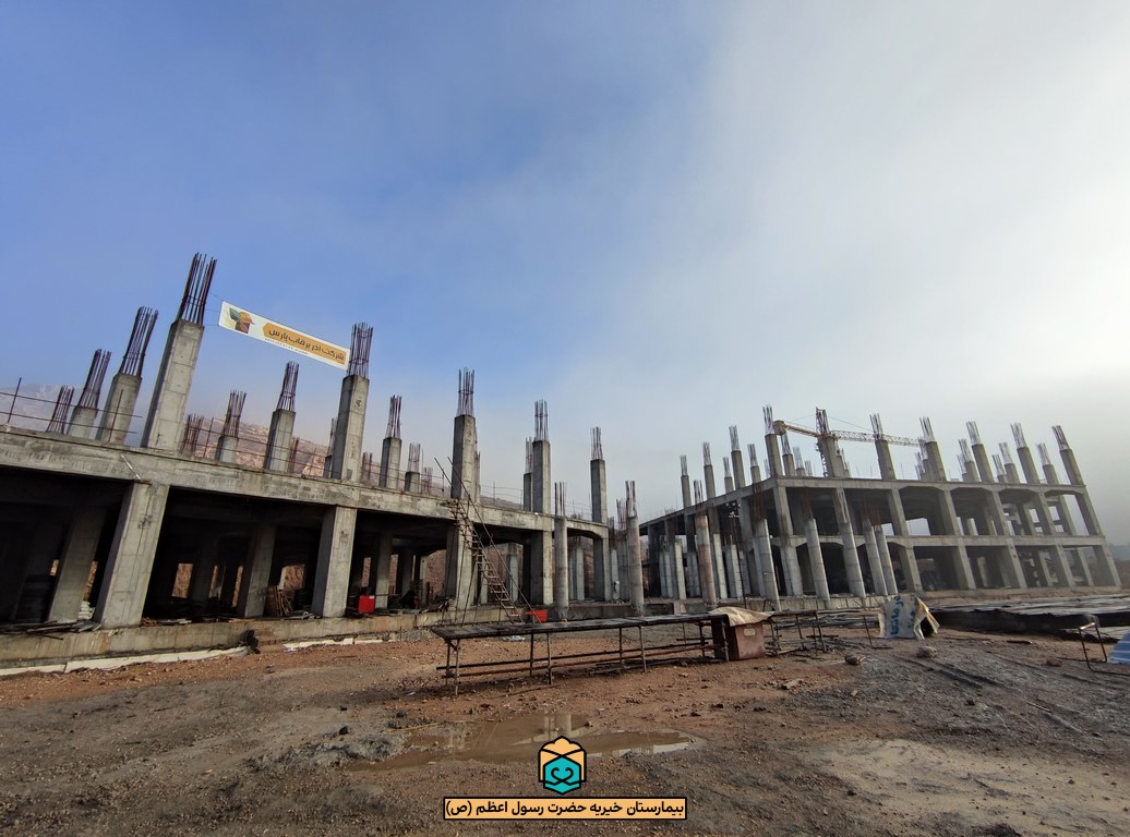 پیشرفت پروژه بیمارستان رسول اعظم شیراز / دی 1401